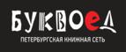 Скидки до 25% на книги! Библионочь на bookvoed.ru!
 - Пестово
