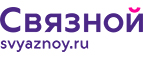 Купи Samsung Galaxy A6 или A6+ и получи колонку JBL Flip 4 в подарок! - Пестово